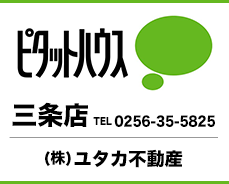 株式会社ユタカ不動産