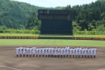 第30回三条市親善高校野球大会　2016年6月11日(土)・12日(日)