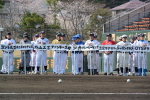 2017年4月16日に行われた平成29年三条野球連盟開幕式
