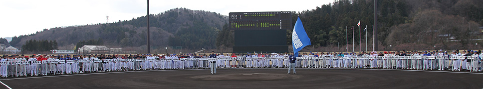 野球を愛する人達が集う三条野球連盟の公式サイトです。